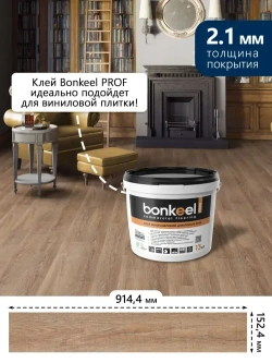 Плитка ПВХ Tarkett New Age Enigma 230179003