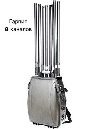 РЭБ 8 канальный, Гарпия