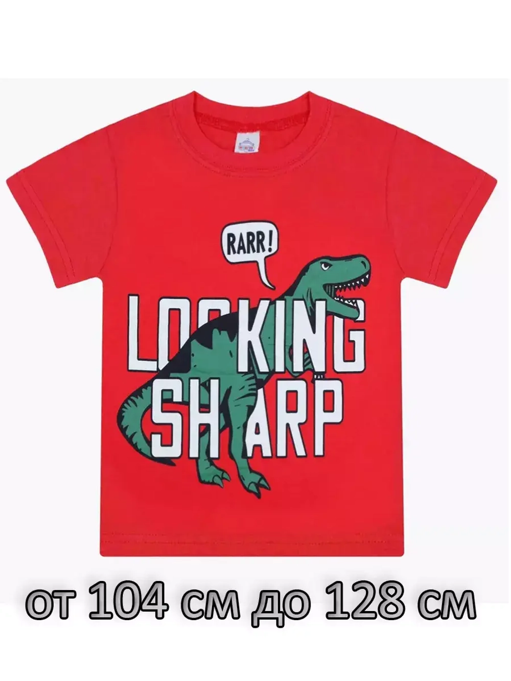 Футболка для садика и школы.1шт.мальчик