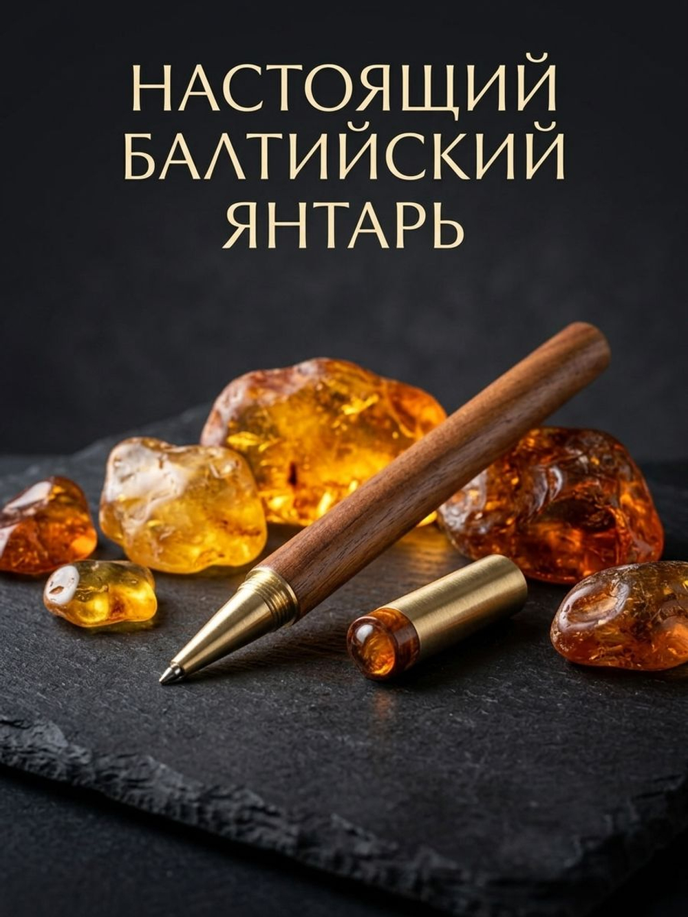 Ручка Гелевая, толщина линии: 0.6 мм, цвет: Черный