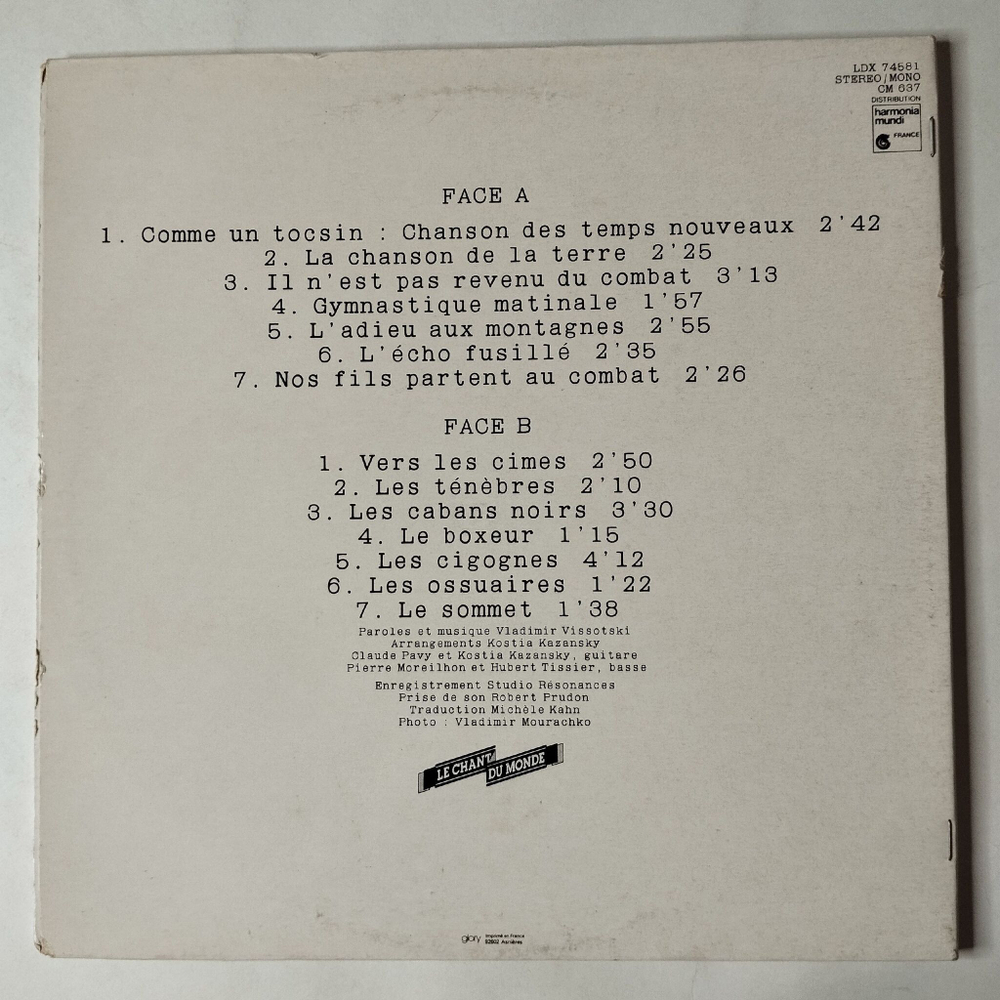 Винтажная виниловая пластинка LP Vladimir Vissotski Владимир Высоцкий Chanson Des Temps Nouveaux (France 1981) LDX 74581
