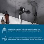 Смеситель Santek Арма для ванны с душем, с акссессуарами, черный матовый, WH5A10007N001