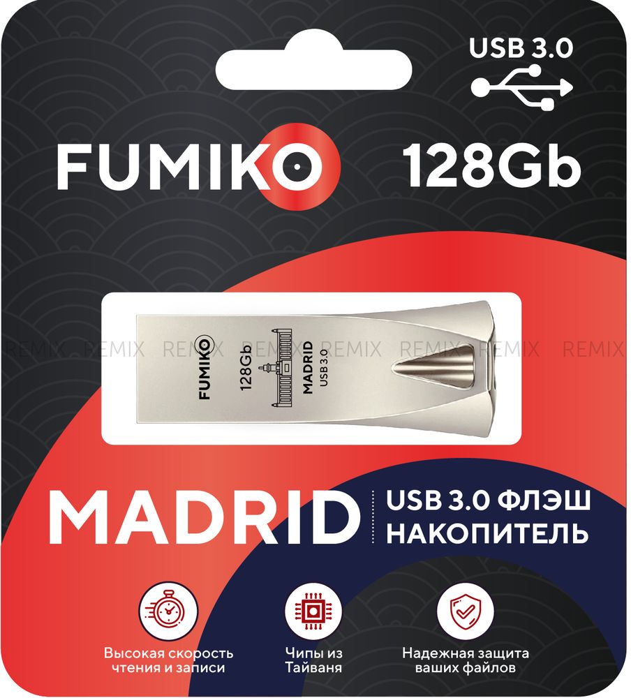 Флешка FUMIKO MADRID 128GB серебряная USB 3.0