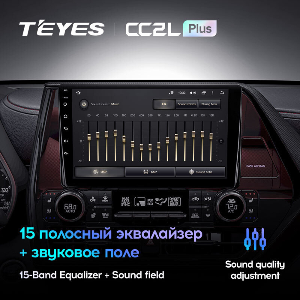 Teyes CC2L Plus 9" для Toyota Highlander 2019-2021