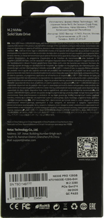 Накопитель SSD 128 Gb M.2 2280 M Netac N930E Pro &lt;NT01N930E-128G-E4X&gt;