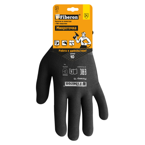 PR-PVC541 Перчатки "Микроточка", полиэстер, ПВХ-точка, в и/у, 10(XL), черные, Fiberon/120/12
