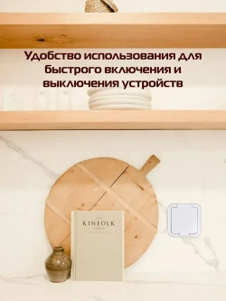 Розетка 1-местная с заземлением 16А IP44, с крышкой