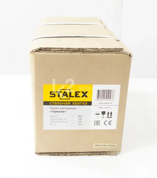 Тиски слесарные Stalex "Гризли" 125 мм