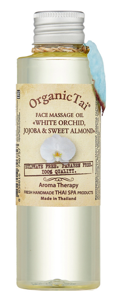 OrganicTai Face massage oil White orchid, jojoba &amp; sweet almond Массажное масло для лица Белая орхидея, жожоба и сладкий миндаль, 120 мл