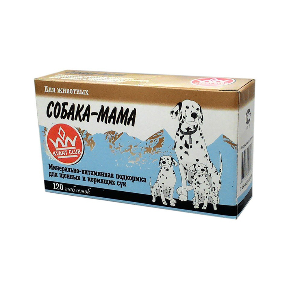 Собака-Мама 120 таб. кормовая добавка для беременных и кормящих собак