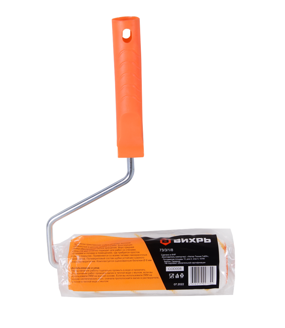 Валик универсальный Вихрь ПРОФ для всех типов работ и ЛКМ 180/48/8
