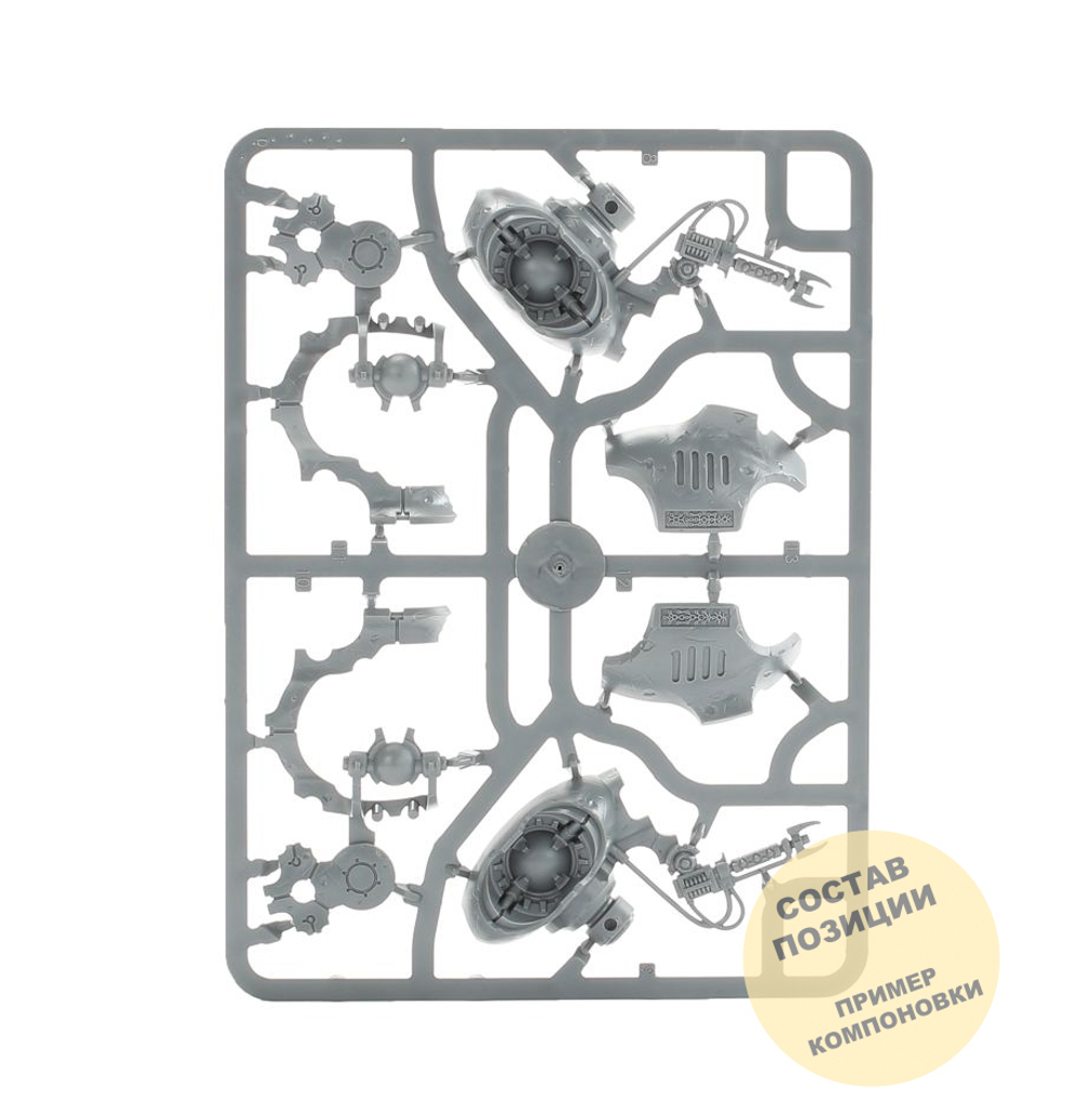 Canoptek Doomstalker