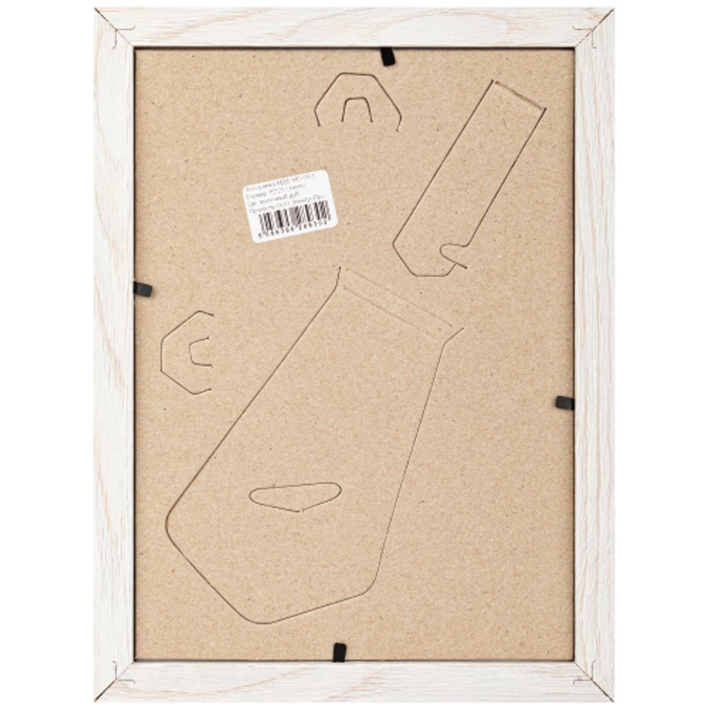 Фоторамка Image Art MD-05/3 МДФ универсальная 15х21 молочный дуб