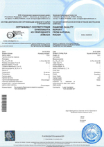 Бриллиант природный огранки Ашер 0,51 карата, чистота 5, бесцветный, сертификаты