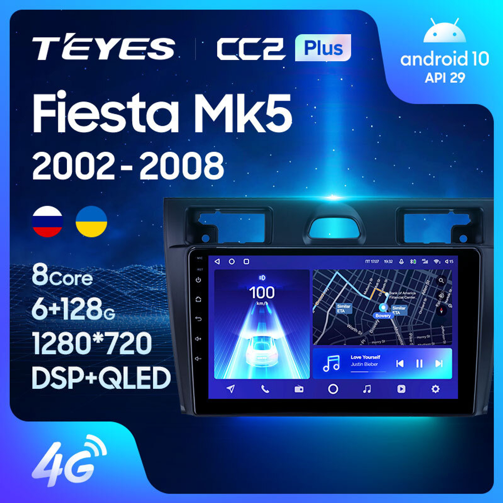Teyes CC2 Plus 9"для Ford Fiesta 5 2002-2008