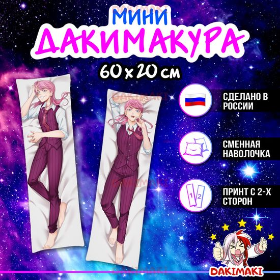 Мини дакимакура Харучие Санзу Токийские мстители арт. M1143, 60х20 см