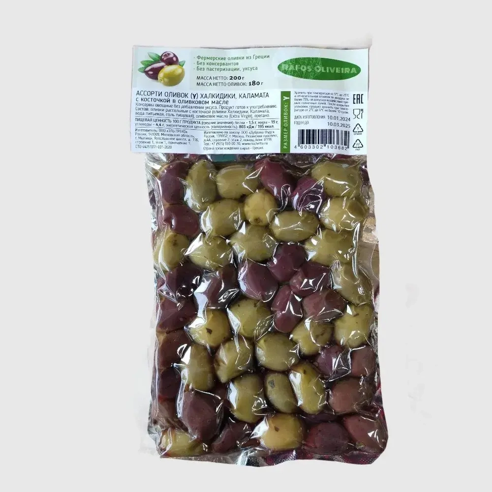 АССОРТИ ОЛИВОК (Y) ХАЛКИДИКИ, КАЛАМАТА с косточкой в оливковом масле, 200 гр., RAFOS OLIVEIRA
