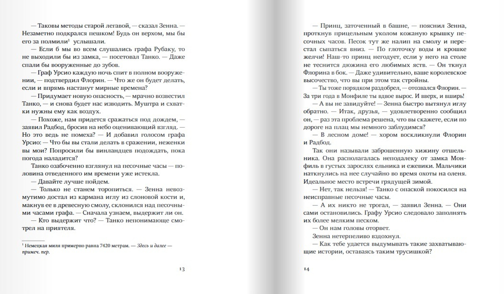 Мим. Лилли Талль