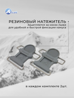 Камус 100мм
