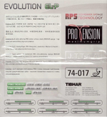 Tibhar Evolution EL-P