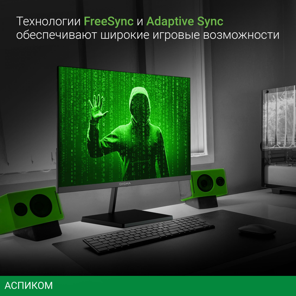 Монитор Digma Progress 24P501F черный (DM24SB01)