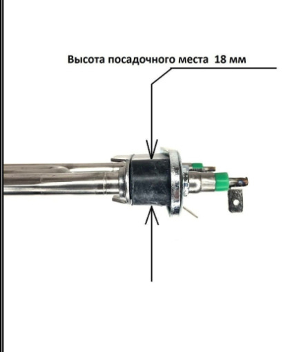 Тэн для стиральной машины 1700 W ARISTON INDESIT IRCA