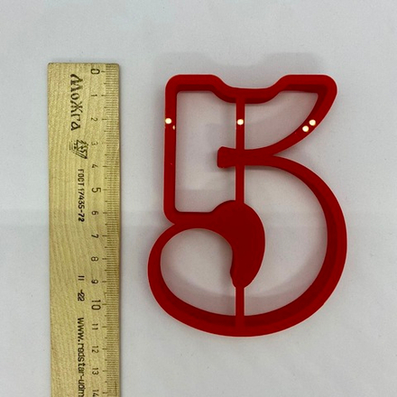 Вырубка "Цифра 5"