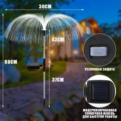 светильник на солнечной батарее уличный/гирлянда на солнечной батарее уличный 2 шт.