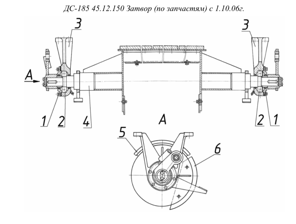 ДС-185 45.12.150 Затвор (с 1.10.06)