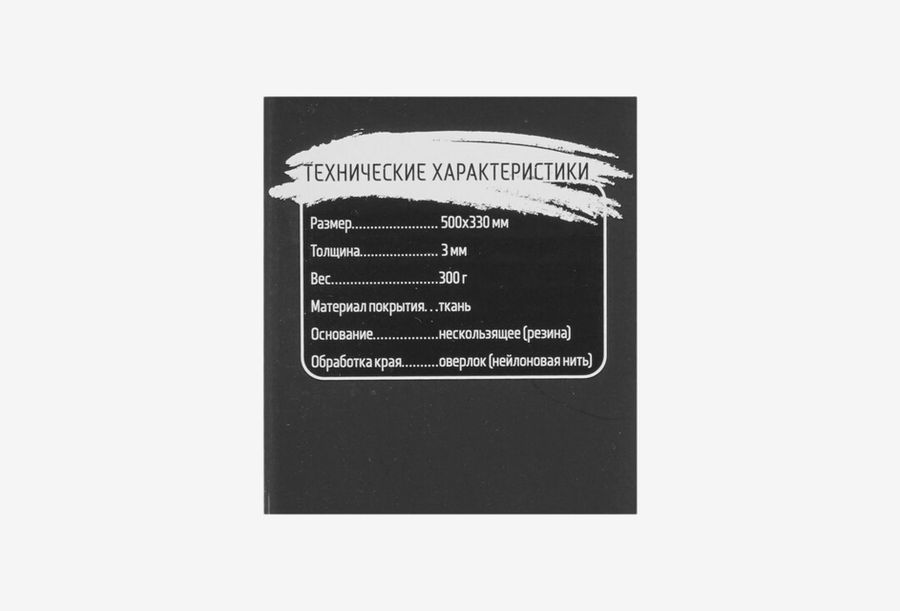 JETACCESS PANTEON GP-194SM TANK ATTACK_0426522102439