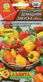 Перец Домашняя закуска смесь 20шт Ц Аэлита