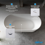 Ванна из искусственного камня ABBER Stein AS9601 белая матовая