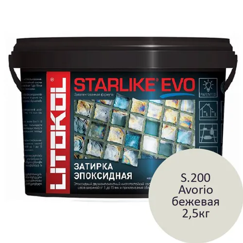 Эпоксидный состав для затирки мозаики и плитки Starlike EVO S.200 AVORIO 2.5 кг бежевая