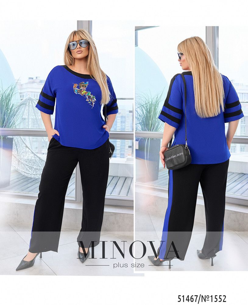 Костюм 1552-электрик Minova