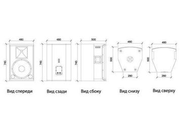 VOLTA MS-15А активный сабвуфер, динамик 15 дюймов, 600Вт