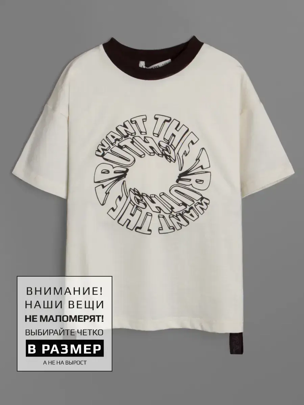 Белая футболка для мальчика в школу