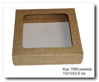 Коробка с окном код 1569 размер 12х12х3.5 см крафт картон
