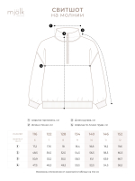 Свитшот на молнии Mjölk Green Stripes