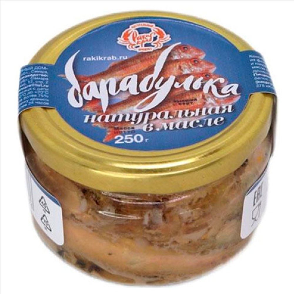 Барабулька в масле, 250г