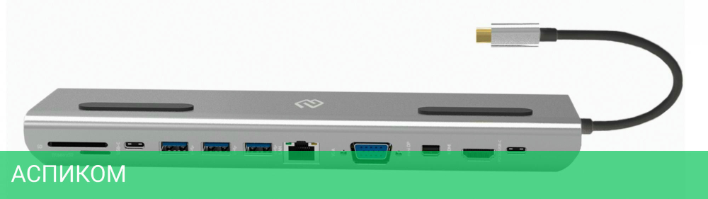 Док-станция Digma DS-990UC_G