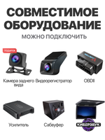 Автомагнитола TS10S