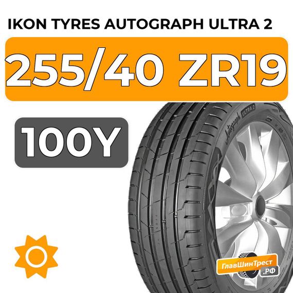Ikon Tyres Autograph Ultra 2 255/40 ZR19 100Y XL