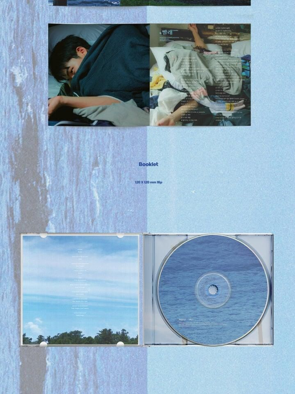 Альбом KHAKII - TIDE EP Album
