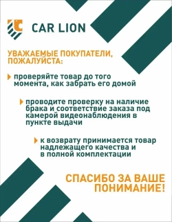 Резиновый герметик-спрей для кровли и дымоходов Vixen VX-90200 520мл