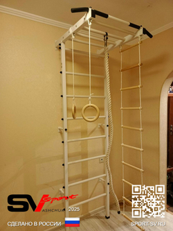 Монтаж шведской стенки Sv Sport в бетонные, кирпичные стены