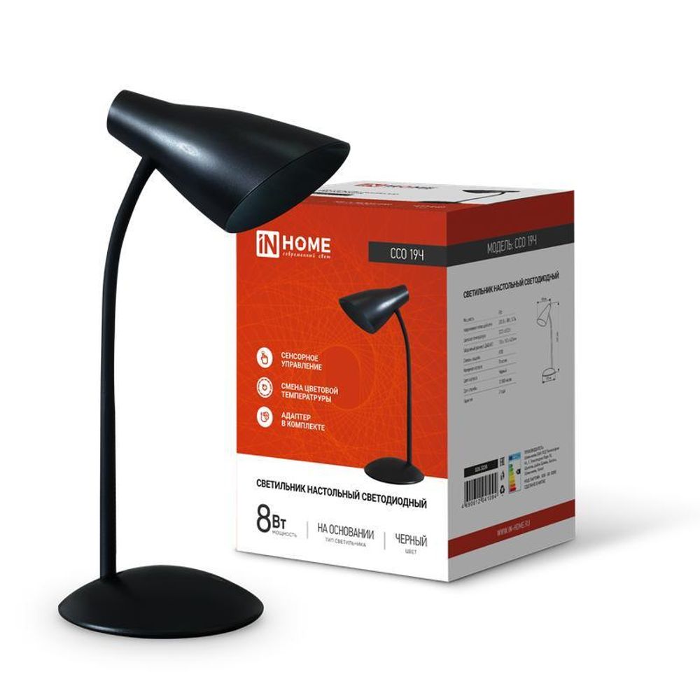 Светильник светодиодный настольный ССО 19Ч 8Вт 3000-6500К 480лм сенсор-диммер с адаптером черн. IN HOME 4690612041094 Светильник светодиодный настольный ССО 19Ч 8Вт 3000-6500К 480лм сенсор-диммер с адаптером черн. IN HOME 4690612041094