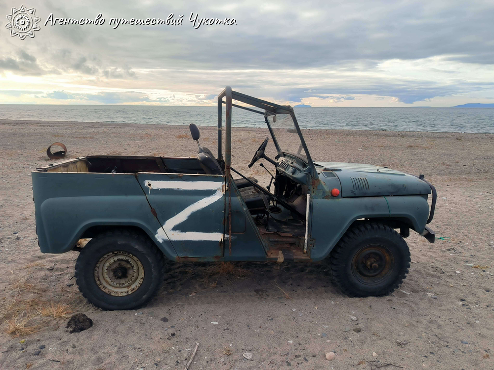 Бросок к последнему морю (Берингово море, коса Русская Кошка)
