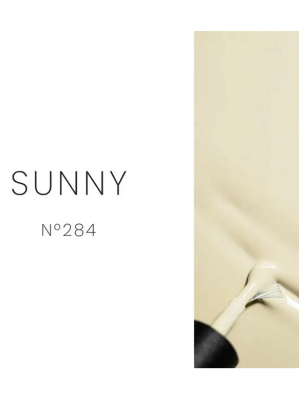 Гель лак Luxio Sunny 284 для ногтей 5 мл