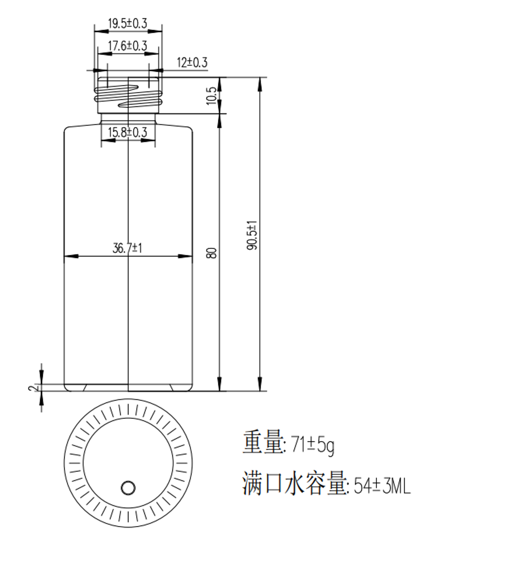 Стеклянный матовый прозрачный флакон 50 мл 20/410 прямые плечи