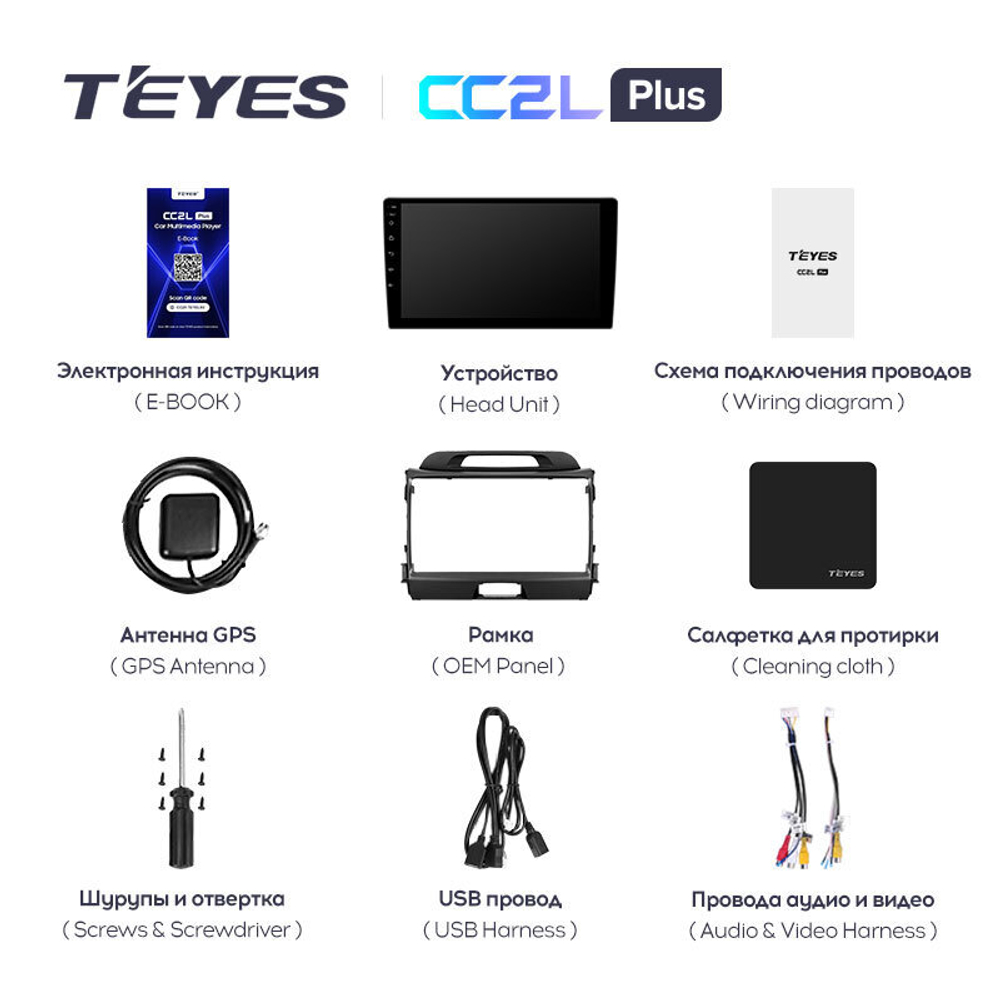 Teyes CC2L Plus 9" для KIA Sportage 2010-2016